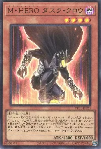 M・HERO ダスク・クロウ