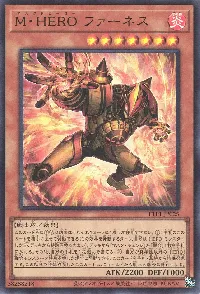 M・HERO ファーネス