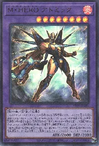 M・HERO アトミック