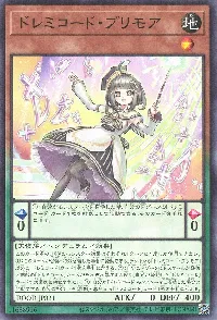 ドレミコード・プリモア