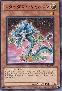Stardust Xiaolong