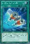 Aqua Jet