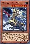 King Beast Barbaros