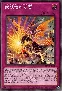 Armed Dragon Thunderbolt