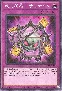 Intimidating Ore - Summonite