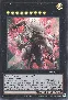 Ｋ９－ＥＸ “Ｗｅｒｅｗｏｌｆ”