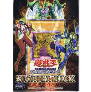 STARTER DECK(2006)Card List