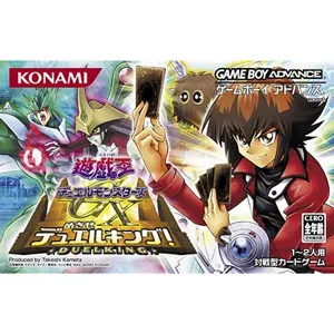 YU-GI-OH DUEL MONSTERS GX Mezase Duel King! Duel Monsters GXCard List