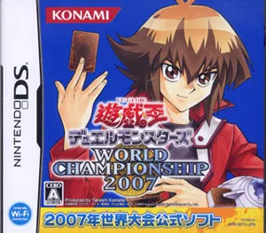 YU-GI-OH DUEL MONSTERS WORLD CHAMPIONSHIP 2007Card List
