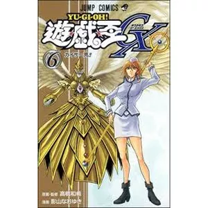 Yu-Gi-Oh! GX vol.6Card List