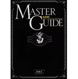 MASTER GUIDECard List