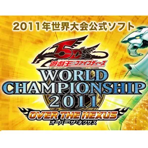 Yu-Gi-Oh! 5D's WORLD CHAMPIONSHIP 2011 - OVER THE NEXUSCard List