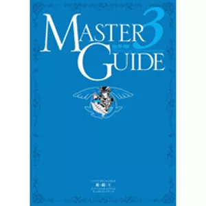 MASTER GUIDE 3Card List