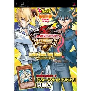 Yu-Gi-Oh Duel Monsters 5D's TAG FORCE 6 Strategy BookCard List