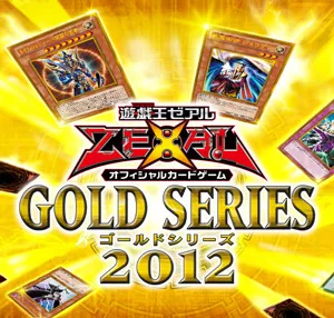 GOLD SERIES 2012Card List