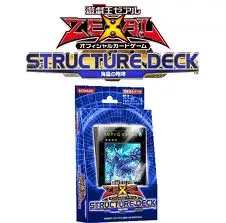 Structure Deck: The Roar of the Sea EmperorCard List