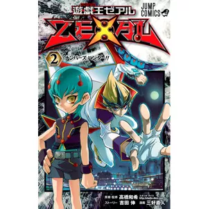 Yu-Gi-Oh! ZEXAL Volume 2Card List