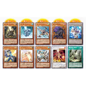 special card present campaign 2013Card List