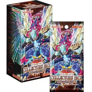 Collector's Pack - Duelists in the FlashCard List
