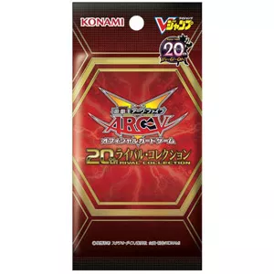 20th Rival CollectionCard List