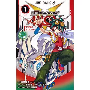 Yu-Gi-Oh! ARC-V vol.1Card List