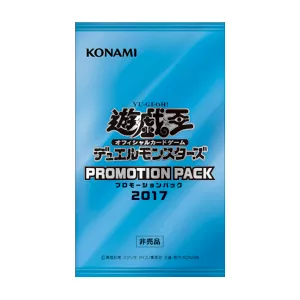 Promotional Pack 2017Card List