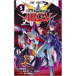 Yu-Gi-Oh ARC-V Volume 5Card List