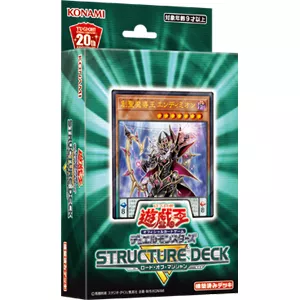 Structure Deck: Order of the SpellcastersCard List