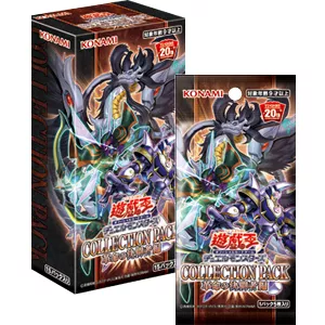 COLLECTION PACK-Duelists of the RevolutionCard List