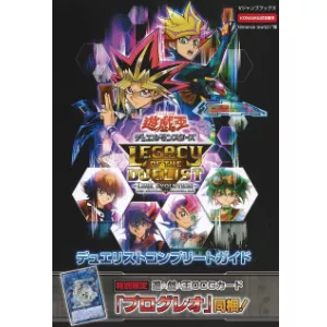 Yu-Gi-Oh Duel Monsters Legacy of the Duelists: Link Evolution Strategy BookCard List