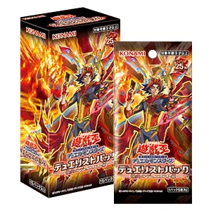 Legendary Duelists: Soulburning VolcanoCard List