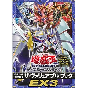 THE VALUABLE BOOK EX3Card List