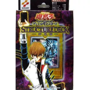 STRUCTURE DECK - Kaiba hen -Card List