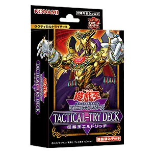 TACTICAL TRY DECK Eldlich the conquerorCard List