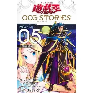 Yu-Gi-Oh OCG STORIES Volume 5Card List