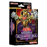 TACTICAL TRY DECK Eldlich the conquerorCard Lists