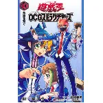 Yu-Gi-Oh OCG Structures Vol.10Card Lists