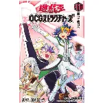 Yu-Gi-Oh OCG Structures Vol.11Card Lists